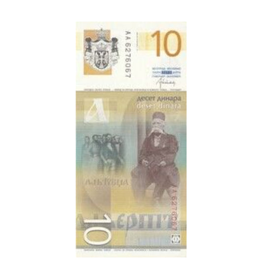 Serbia 10 Dinara Naroda Banka Serbia Collectible - Collection Bazzar
