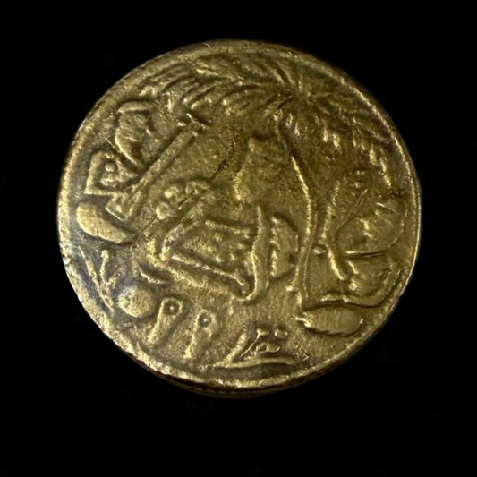 Sikh Brass Token - Sant Kartar Religious Devotional Collectible - Collection Bazzar