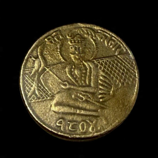 Sikh Brass Token - Sant Kartar Religious Devotional Collectible - Collection Bazzar