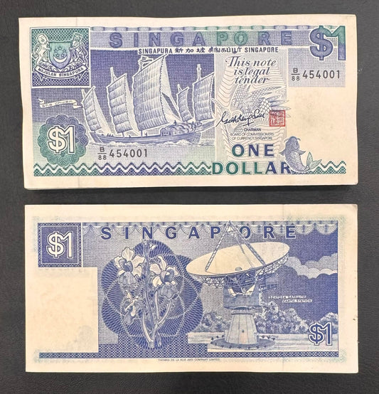 Singapore 🇸🇬 1 Dollar
Ship Issue
Serial Bundle - Collection Bazzar