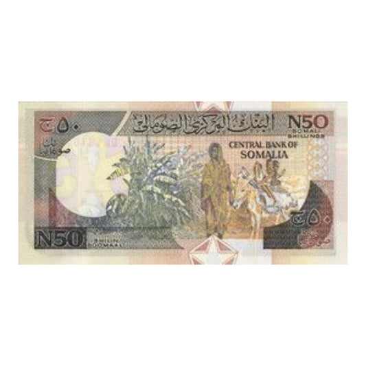 Somalia N50 Shillings Somalia Bank Note - Collection Bazzar