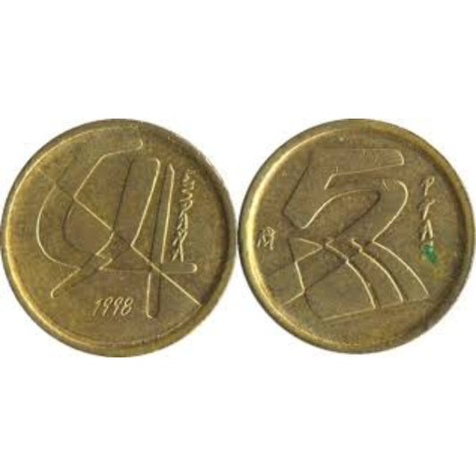 Spain 5 Pesetas Juan Carlos I Rey de España - Collection Bazzar