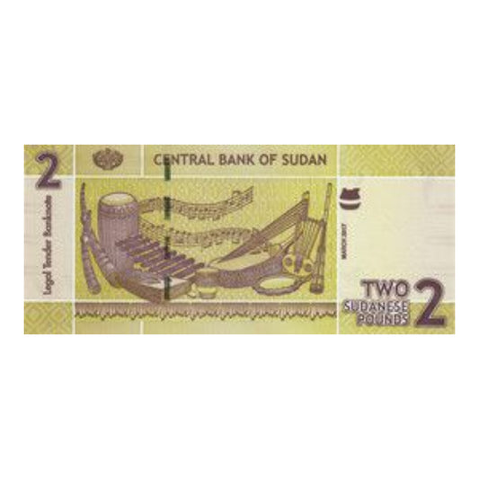 Sudan 2 Sudanese Pounds Back Musical Intruments - Collection Bazzar