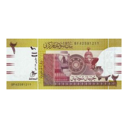 Sudan 2 Sudanese Pounds Back Musical Intruments - Collection Bazzar