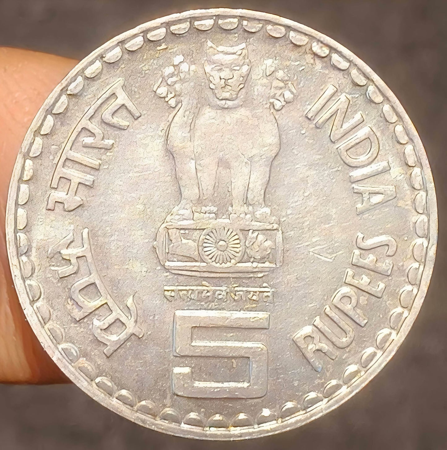TILAK KI FSS +CN N MINT

5 RUPPE FSS TILAK KI + CN TILAK KI BOMBAY MINT TOP CONDITION COINS JUDGE YOURSELF 💎 FSS AUNU CN XF+ CLEAR DETAILS - Collection Bazzar