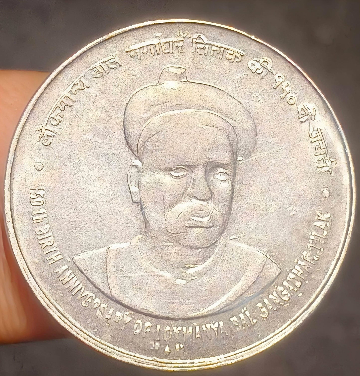TILAK KI FSS +CN N MINT

5 RUPPE FSS TILAK KI + CN TILAK KI BOMBAY MINT TOP CONDITION COINS JUDGE YOURSELF 💎 FSS AUNU CN XF+ CLEAR DETAILS - Collection Bazzar