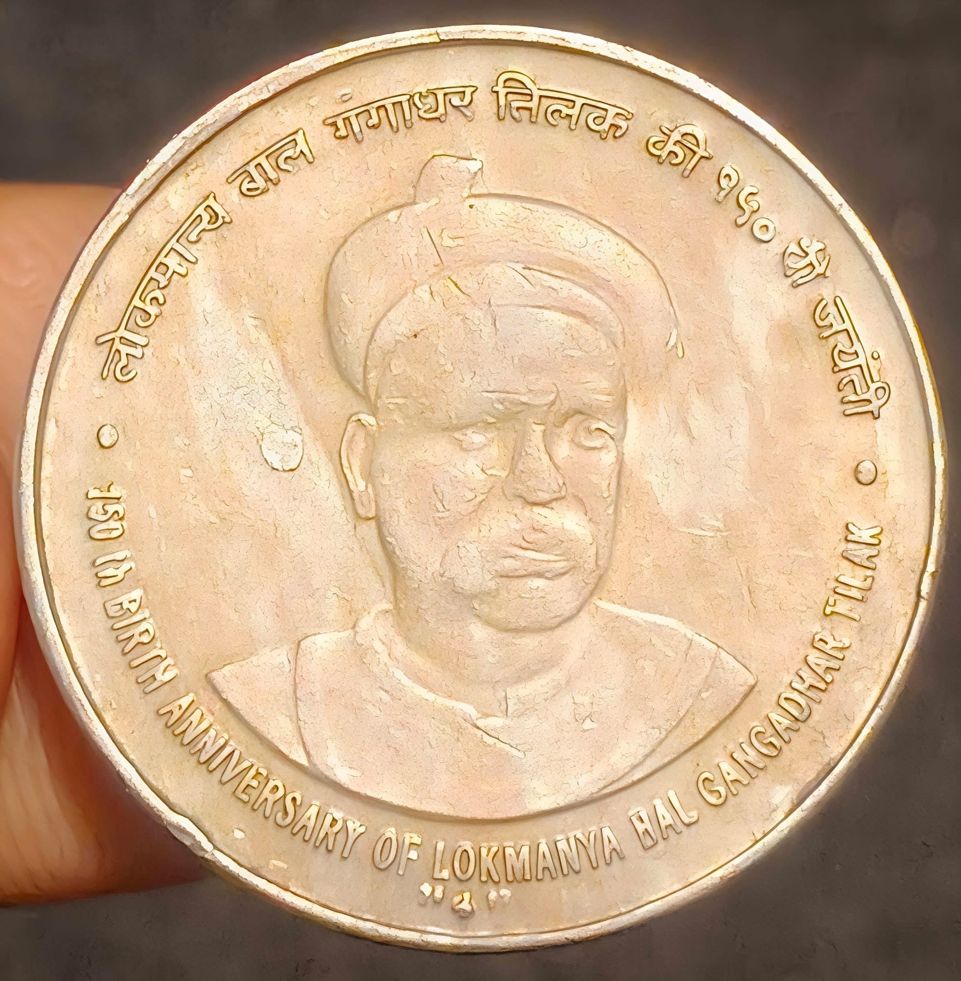 TILAK KI FSS +CN N MINT

5 RUPPE FSS TILAK KI + CN TILAK KI BOMBAY MINT TOP CONDITION COINS JUDGE YOURSELF 💎 FSS AUNU CN XF+ CLEAR DETAILS - Collection Bazzar