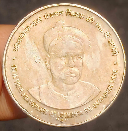 TILAK KI FSS +CN N MINT

5 RUPPE FSS TILAK KI + CN TILAK KI BOMBAY MINT TOP CONDITION COINS JUDGE YOURSELF 💎 FSS AUNU CN XF+ CLEAR DETAILS - Collection Bazzar