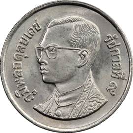 Thailand 1 Baht Coin - Thai Collectible World Currency - Collection Bazzar