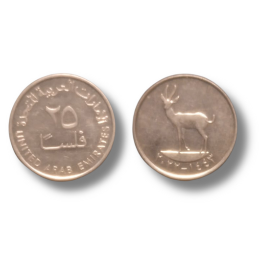 UAE 25 Fils Coin – United Arab Emirates Collectible - Collection Bazzar