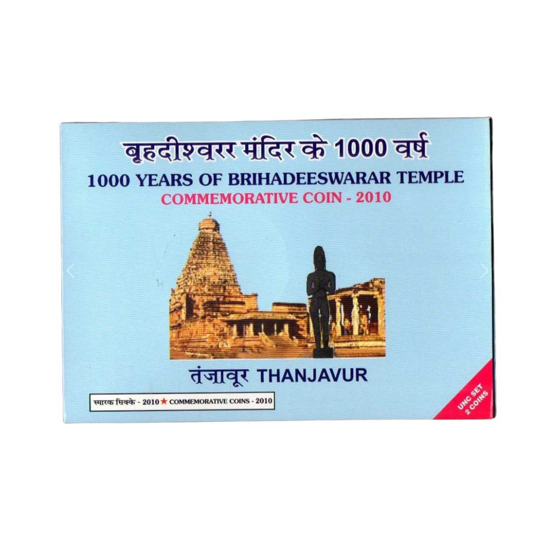 UNC Set 1000 Years of Brihadeeswarar Temple 2010