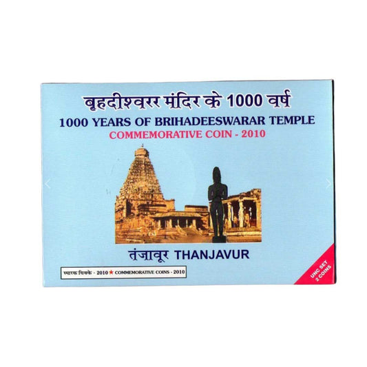 UNC Set 1000 Years of Brihadeeswarar Temple 2010