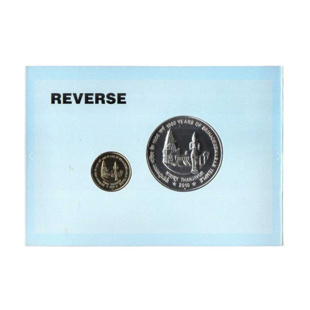 UNC Set 1000 Years of Brihadeeswarar Temple 2010