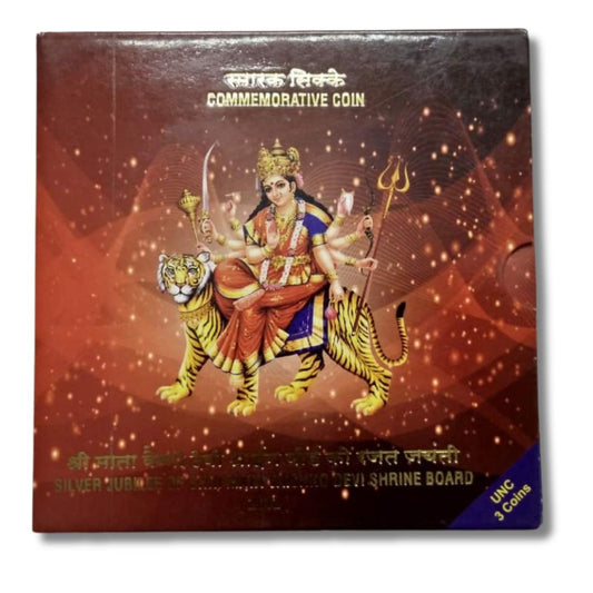 UNC Coin Set – Silver Jubilee of Shri Mata Vaishno Devi Shrine Board | ₹25, ₹10, ₹5 | Government Mint


