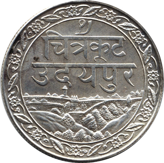 Udaipur Chitrakut Silver Coin | 1 Rupee Princely State of Mewar | Rare Indian Native State Coin - Collection Bazzar