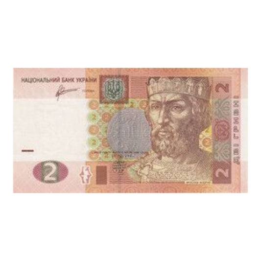 Ukraine 2 Hryvnia Banknote 2011 Natsionalnyi Bank Ukrainy - Collection Bazzar