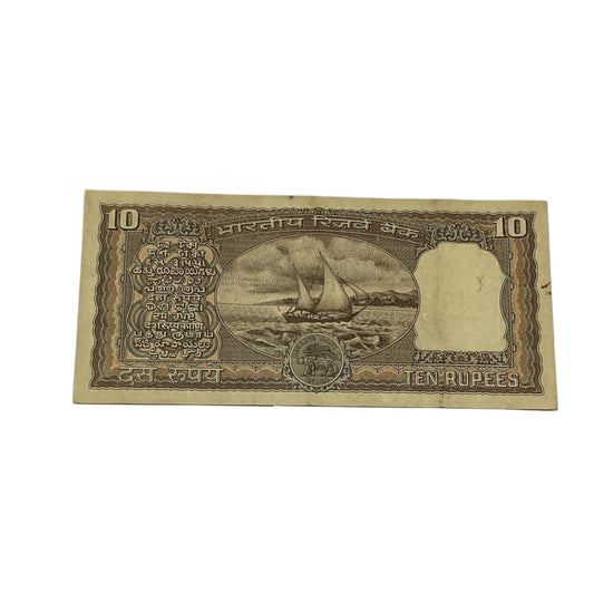 Rs 10 black boat 297786 ending 786 holy bismillah number governor r n malhotra rare collectible