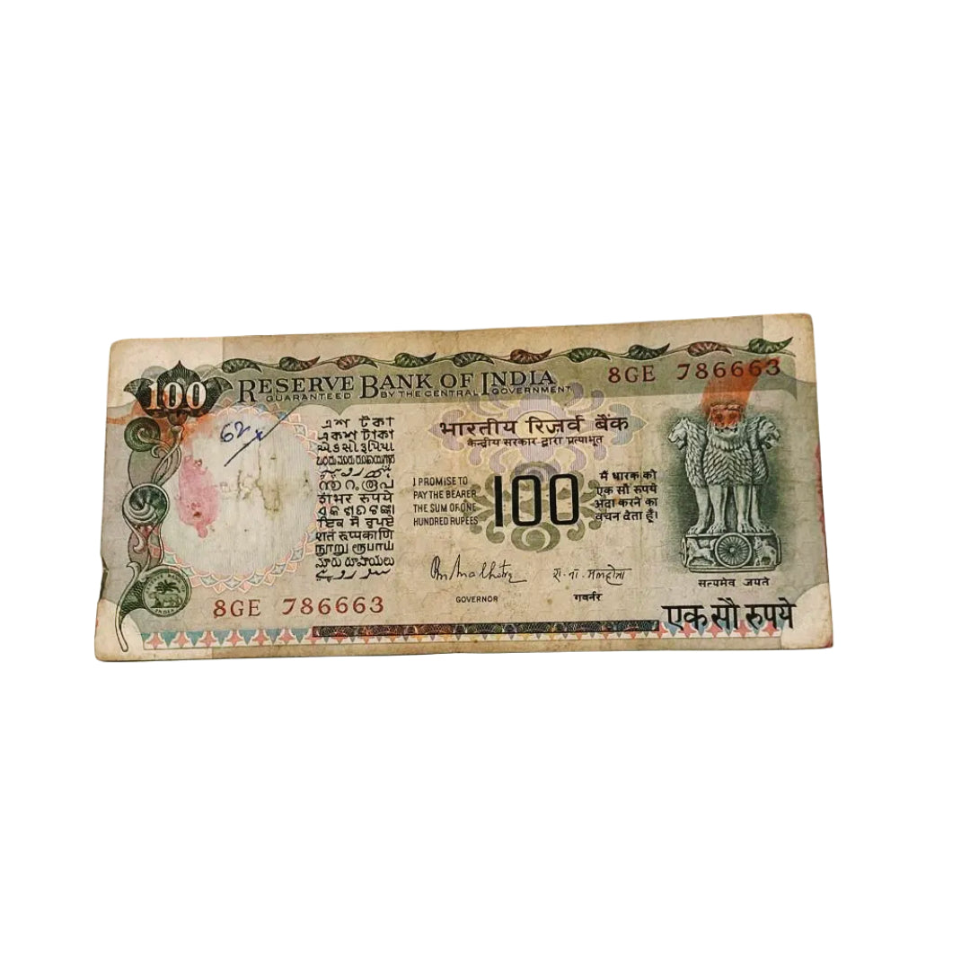 Rs 100 agriculture note 786663 starting  786 holy bismillah number governor r n malhotra rare collectible