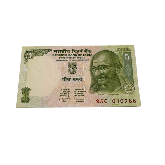 Rs 5 tractor issue 010786 ending 786 holy bismillah no. collectible birthday 01 July 1986