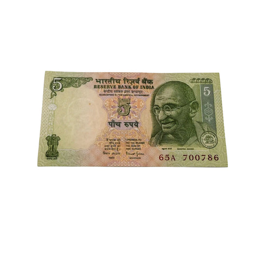 Rs 5 tractor issue 700786 ending 786 holy bismillah no. collectible