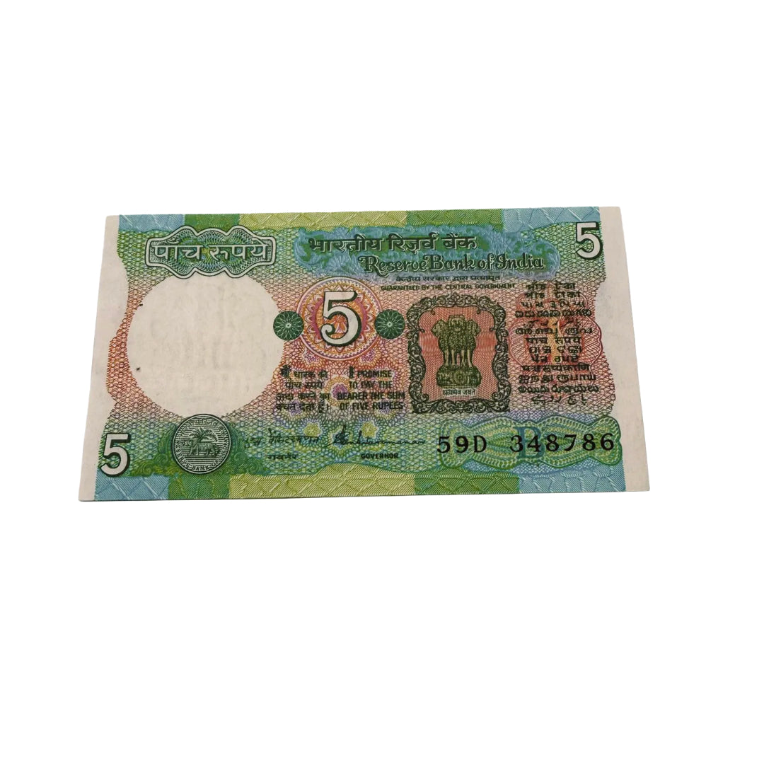 Rs 5 note 348786 ending 786 holy bismillah number collectible