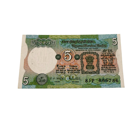Rs 5 note 886786 ending 786 holy bismillah number collectible
