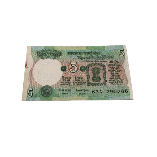 Rs 5 note 795786 ending 786 holy bismillah number collectible