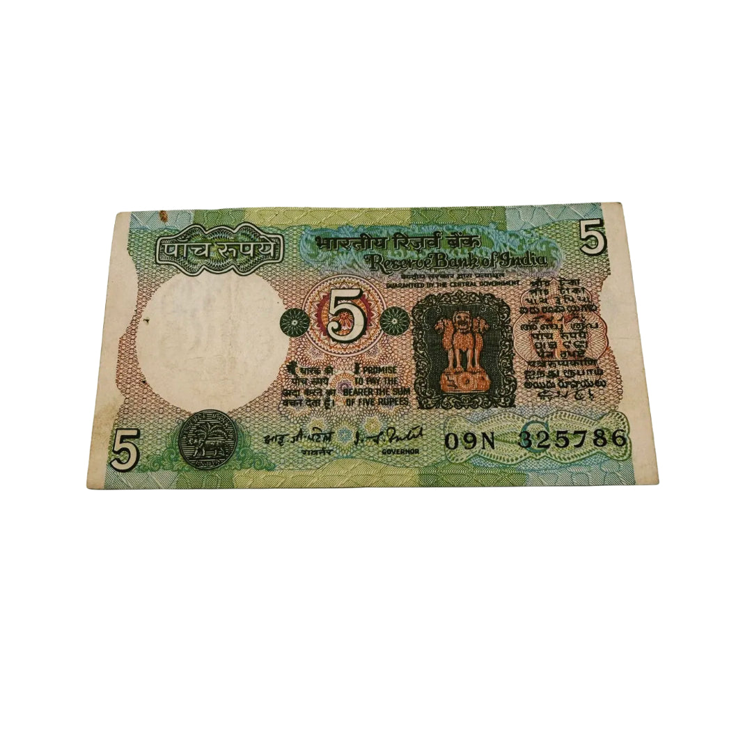 Rs 5 note 325786 ending 786 holy bismillah number collectible I g patel
