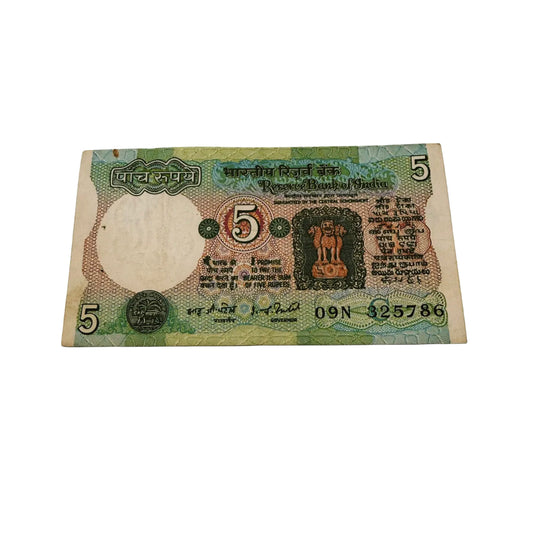 Rs 5 note 325786 ending 786 holy bismillah number collectible I g patel