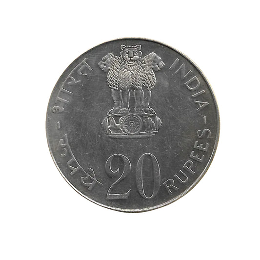 Rs 20 Silver Coin Grow More Food 1973 | Rare Collectible Items