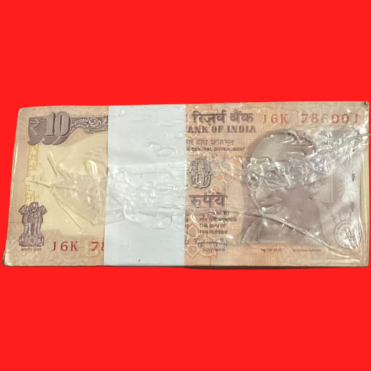 Rs 10 old bismilla rahim no full serial ream 786001-787000 Raghu ram rajan