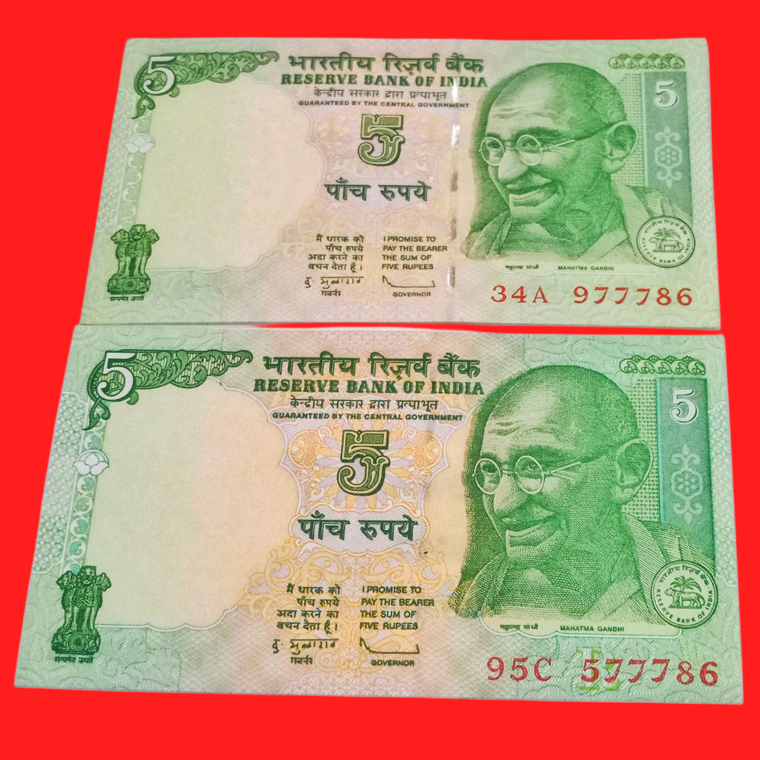 Rs 5 holy bismilla fancy no 2 notes (977786 & 577786) collectible item