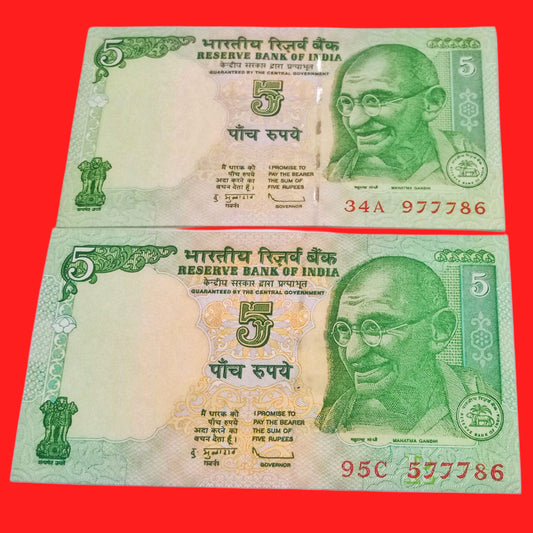 Rs 5 holy bismilla fancy no 2 notes (977786 & 577786) collectible item