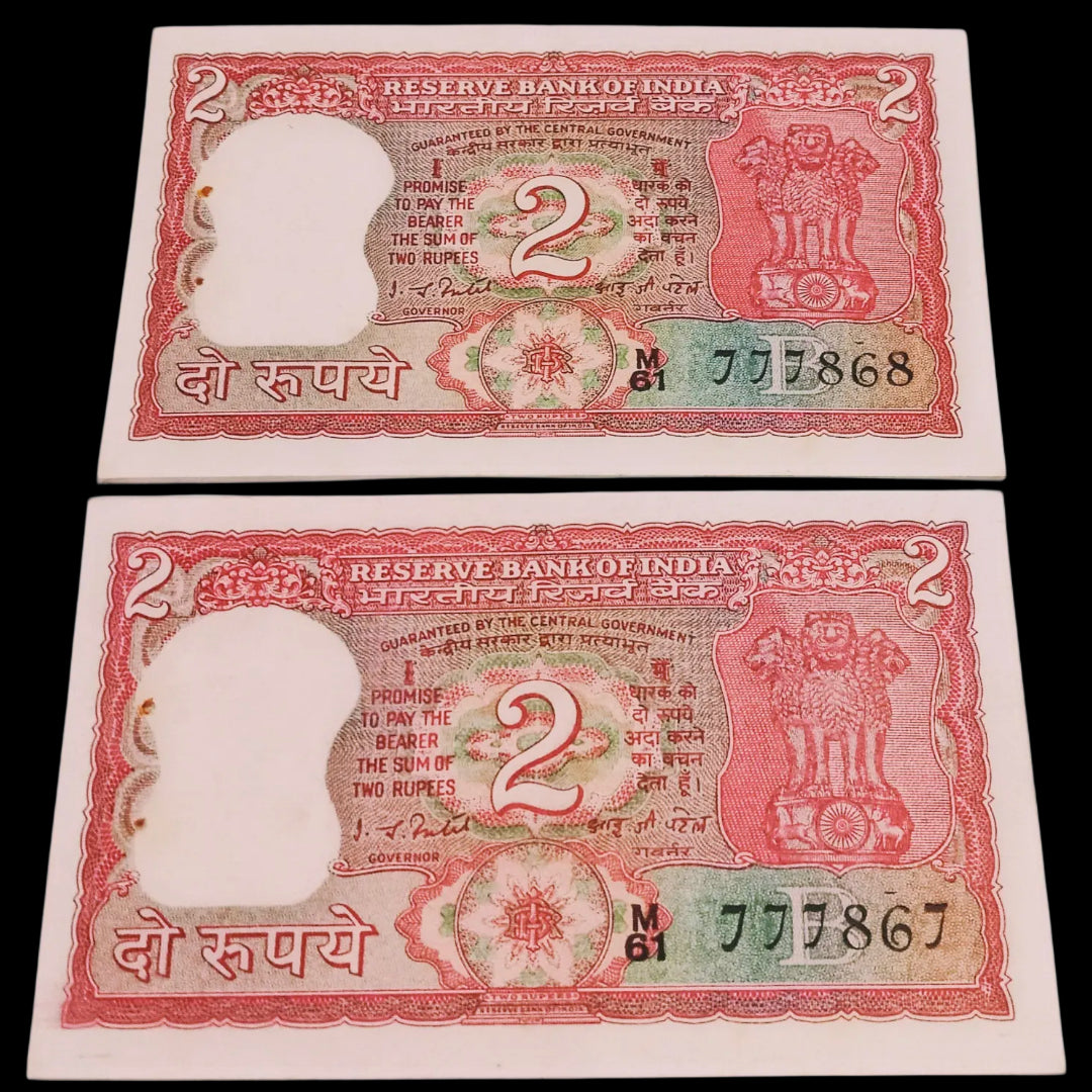 Rs 2 Tiger issue bismilla holy no 2 notes (7777868 & 7777867) rare and collectible