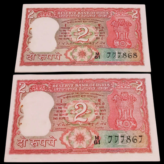 Rs 2 Tiger issue bismilla holy no 2 notes (7777868 & 7777867) rare and collectible