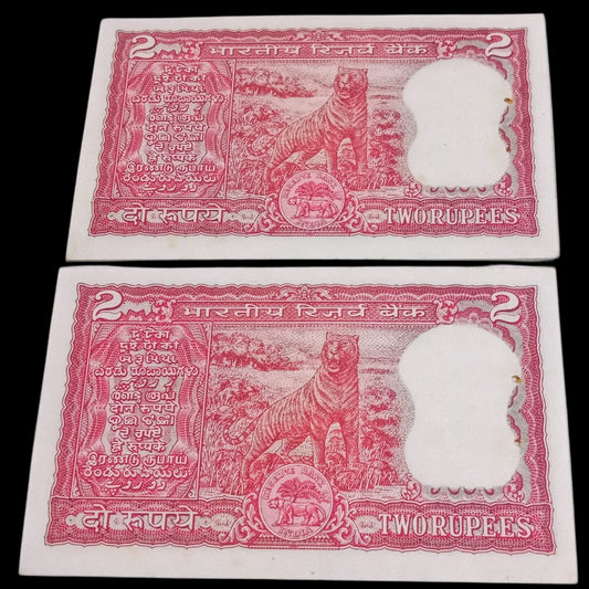 Rs 2 Tiger issue bismilla holy no 2 notes (7777868 & 7777867) rare and collectible