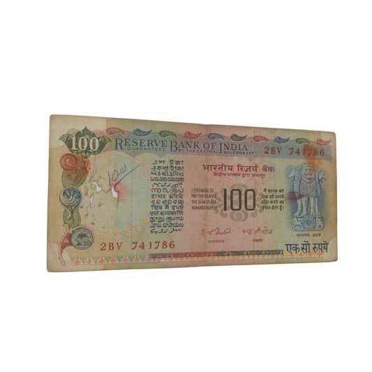 Rs 100 Note Serial 741786 Ending 786 Holy | Signed by I G Patel Rare Collectible Items