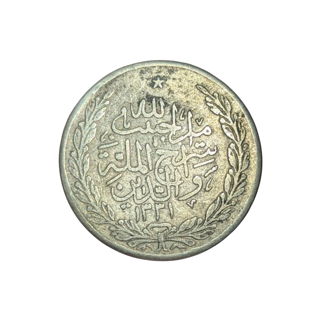 1 Rupee Coin Afganistan | Silver Coin | Rare Collectible Items