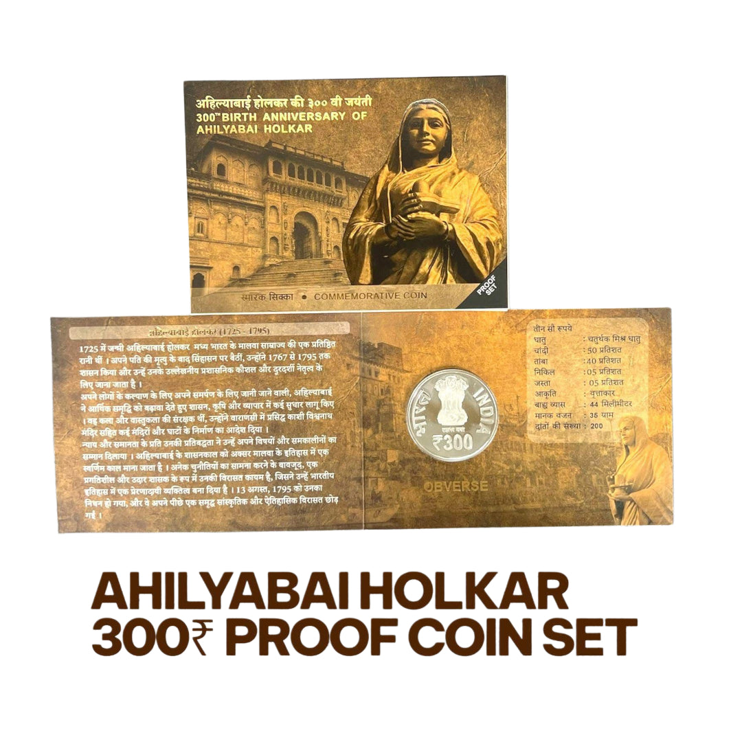 Rs 300 proof coin Ahilyabai Holkar 300th birth anniversary 1725 2025 proof set commemorative
