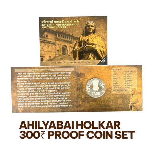 Rs 300 proof coin Ahilyabai Holkar 300th birth anniversary 1725 2025 proof set commemorative
