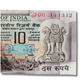 ₹10 Peacock Issue Serial Packet | 141301 with 141312 Reverse Ladder