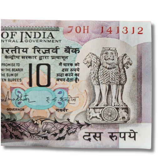 ₹10 Peacock Issue Serial Packet | 141301 with 141312 Reverse Ladder