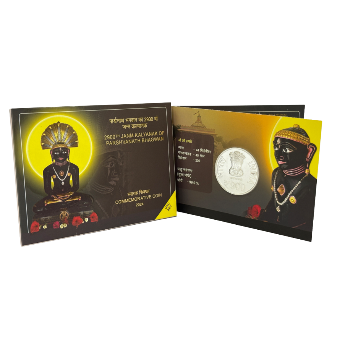 Rs 900 Commemorative Coin – 2900th Janm Kalyanak of Parshvanath Bhagwan