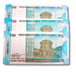 Rs 50 Fancy Note Set – Patriotic Dates UNC Shaktikanta Das