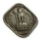 5 Paise Coin 1964 | Hyderabad Mint | Copper-Nickel Alloy | Rare India Coin