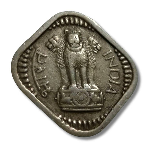 5 Paise Coin 1964 | Hyderabad Mint | Copper-Nickel Alloy | Rare India Coin