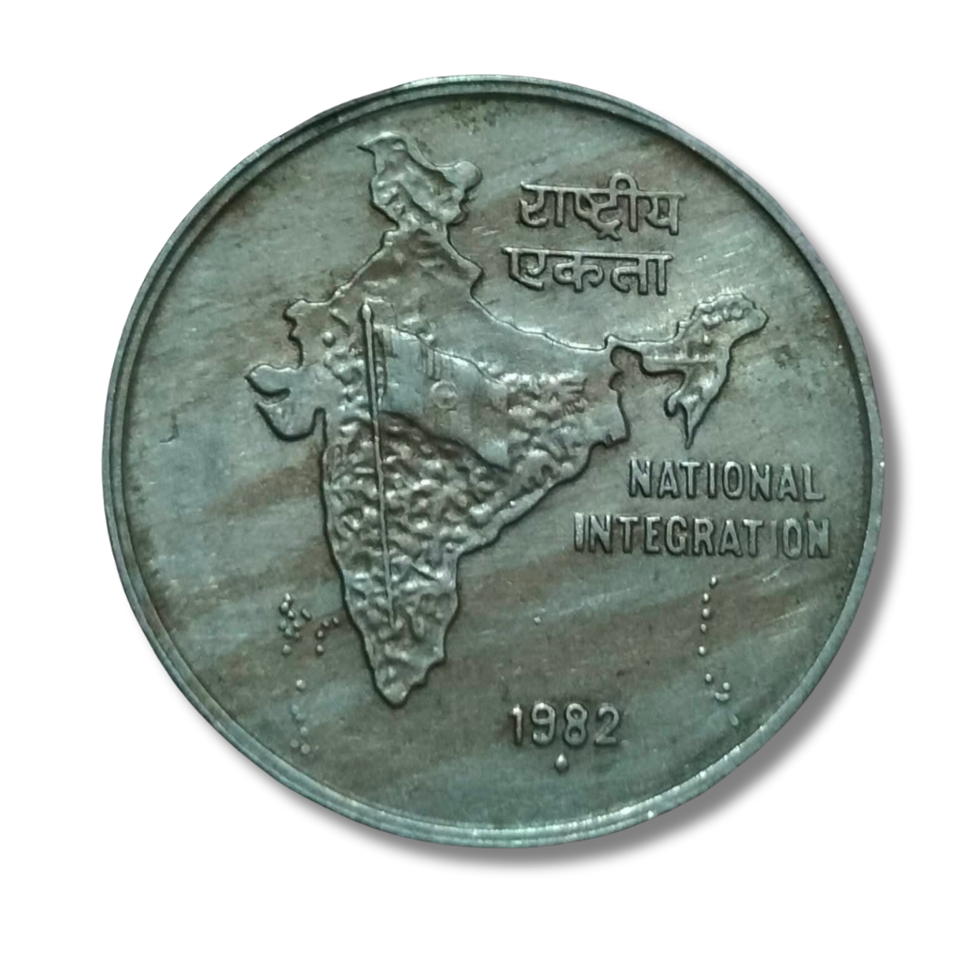 50 Paise National Integration Coin | Year 1982