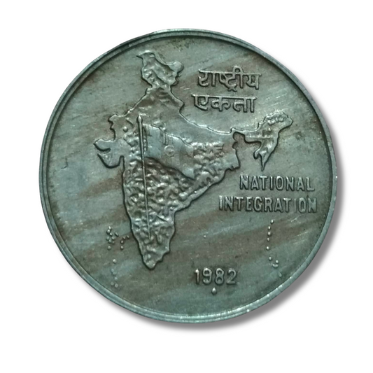 50 Paise National Integration Coin | Year 1982