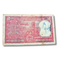 Rs 2 old tiger issue 226101 serial packet holy number 108 red tiger on back governor I G patel excellent condition