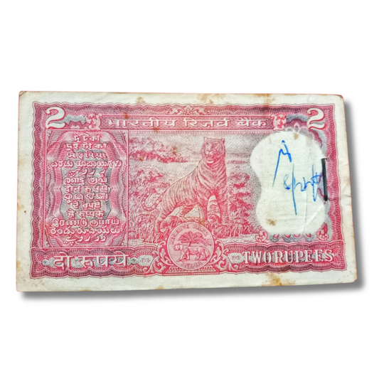 Rs 2 old tiger issue 226101 serial packet holy number 108 red tiger on back governor I G patel excellent condition